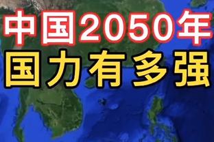 博主：U16国足将前往德国与勒沃库森等职业梯队学习和对抗